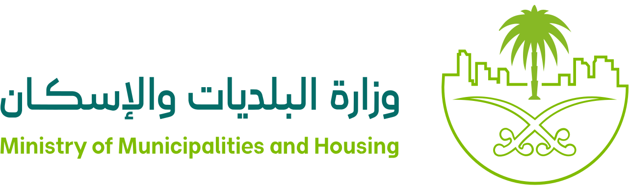شعار وزارة البلديات والإسكان